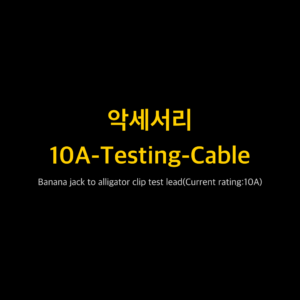 리골 RIGOL 10A-Testing-Cable Banana jack to alligator clip test lead(Current rating:10A)
