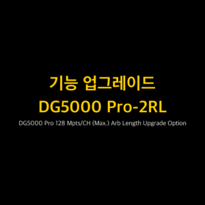 리골 RIGOL DG5000 Pro-2RL DG5000 Pro 128 Mpts/CH (Max.) Arb Length Upgrade Option