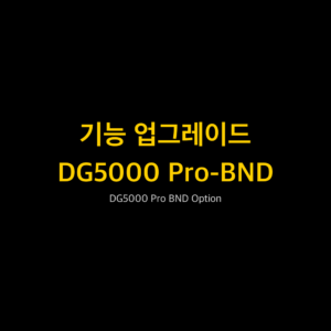 리골 RIGOL DG5000 Pro-BND DG5000 Pro BND Option