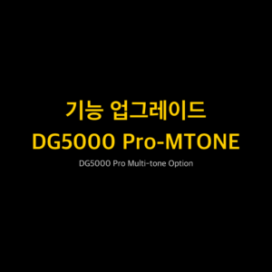 리골 RIGOL DG5000 Pro-MTONE DG5000 Pro Multi-tone Option