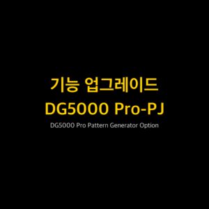 리골 RIGOL DG5000 Pro-PJ DG5000 Pro Pattern Generator Option