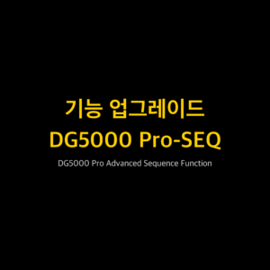리골 RIGOL DG5000 Pro-SEQ DG5000 Pro Advanced Sequence Function