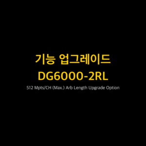 리골 RIGOL DG6000-2RL 512 Mpts/CH (Max.) Arb Length Upgrade Option
