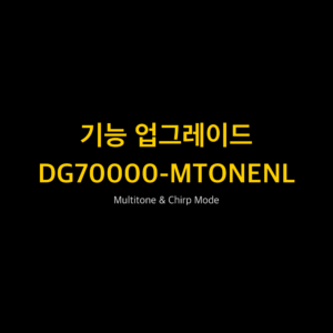 리골 RIGOL DG70000-MTONENL Multitone & Chirp Mode