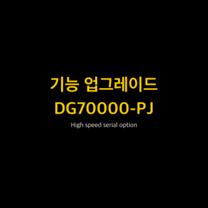 리골 RIGOL DG70000-PJ High speed serial option