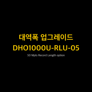 리골 RIGOL DHO1000U-RLU-05 50 Mpts Record Length option