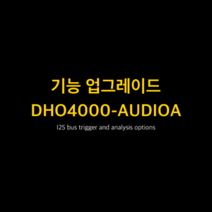 리골 RIGOL DHO4000-AUDIOA I2S bus trigger and analysis options