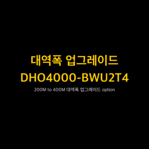 리골 RIGOL DHO4000-BWU2T4 200M to 400M 대역폭 업그레이드 option