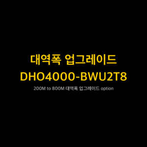 리골 RIGOL DHO4000-BWU2T8 200M to 800M 대역폭 업그레이드 option