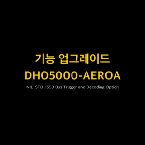 리골 RIGOL DHO5000-AEROA MIL-STD-1553 Bus Trigger and Decoding Option