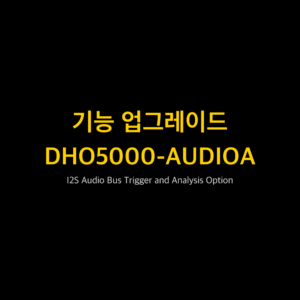 리골 RIGOL DHO5000-AUDIOA I2S Audio Bus Trigger and Analysis Option