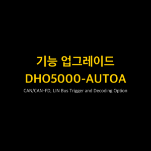 리골 RIGOL DHO5000-AUTOA CAN/CAN-FD, LIN Bus Trigger and Decoding Option