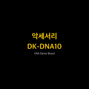 리골 RIGOL DK-DNA10 VNA Demo Board