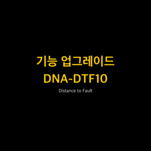 리골 RIGOL DNA-DTF10 Distance to Fault