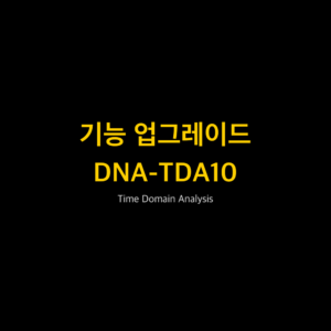리골 RIGOL DNA-TDA10 Time Domain Analysis