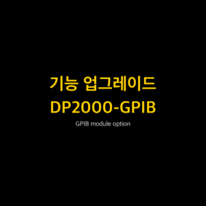 리골 RIGOL DP2000-GPIB GPIB module option