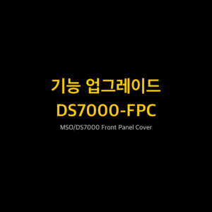 리골 RIGOL DS7000-FPC MSO/DS7000 Front Panel Cover