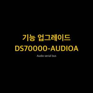 리골 RIGOL DS70000-AUDIOA Audio serial bus