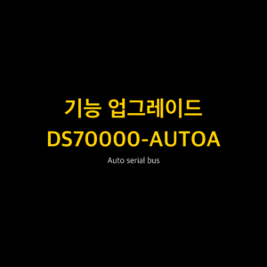 리골 RIGOL DS70000-AUTOA Auto serial bus