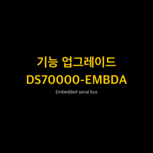 리골 RIGOL DS70000-EMBDA Embedded serial bus