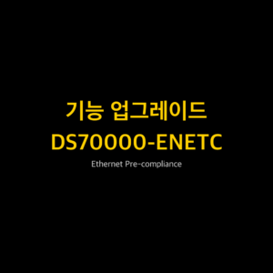 리골 RIGOL DS70000-ENETC Ethernet Pre-compliance