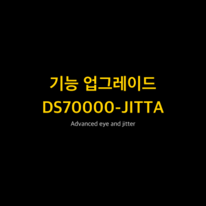 리골 RIGOL DS70000-JITTA Advanced eye and jitter