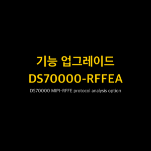 리골 RIGOL DS70000-RFFEA DS70000 MIPI-RFFE protocol analysis option