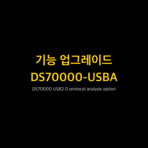 리골 RIGOL DS70000-USBA DS70000 USB2.0 protocol analysis option