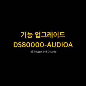 리골 RIGOL DS80000-AUDIOA I2S Trigger and Decode