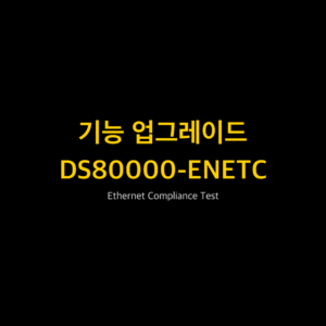 리골 RIGOL DS80000-ENETC Ethernet Compliance Test