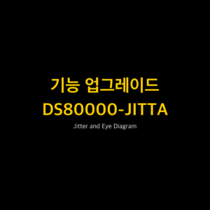 리골 RIGOL DS80000-JITTA Jitter and Eye Diagram