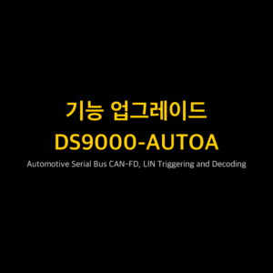 리골 RIGOL DS9000-AUTOA Automotive Serial Bus CAN-FD, LIN Triggering and Decoding