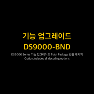 리골 RIGOL DS9000-BND DS9000 Series 기능 업그레이드 Total Package 번들 패키지 Option,includes...