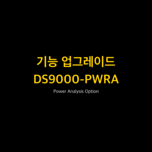 리골 RIGOL DS9000-PWRA Power Analysis Option