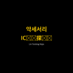 리골 RIGOL IC测试探头钩 LA Testing Nips