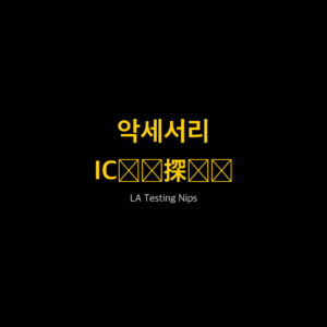 리골 RIGOL IC测试探头钩 LA Testing Nips
