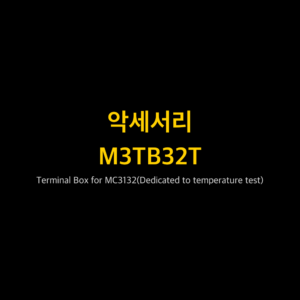 리골 RIGOL M3TB32T Terminal Box for MC3132(Dedicated to temperature test)