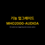 리골 RIGOL MHO2000-AUDIOA I2S audio bus triggering and analysis option