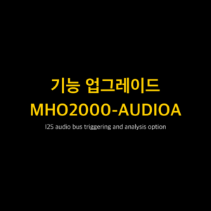 리골 RIGOL MHO2000-AUDIOA I2S audio bus triggering and analysis option