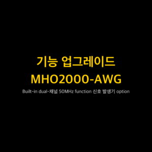 리골 RIGOL MHO2000-AWG Built-in dual-채널 50MHz function 신호 발생기 option