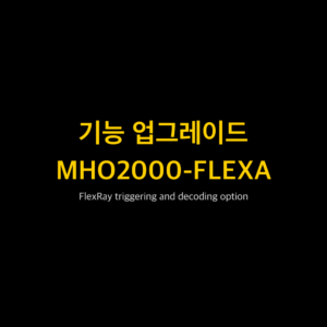 리골 RIGOL MHO2000-FLEXA FlexRay triggering and decoding option