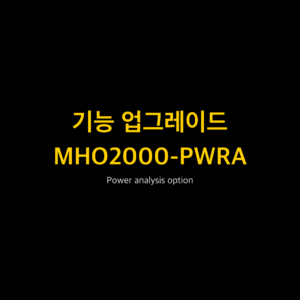 리골 RIGOL MHO2000-PWRA Power analysis option