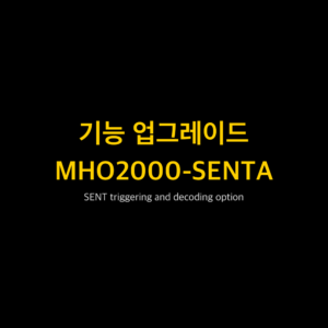 리골 RIGOL MHO2000-SENTA SENT triggering and decoding option