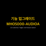 리골 RIGOL MHO5000-AUDIOA I2S Audio Bus Trigger and Analysis Option