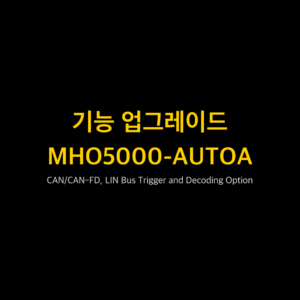 리골 RIGOL MHO5000-AUTOA CAN/CAN-FD, LIN Bus Trigger and Decoding Option