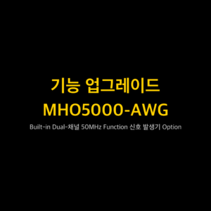 리골 RIGOL MHO5000-AWG Built-in Dual-채널 50MHz Function 신호 발생기 Option