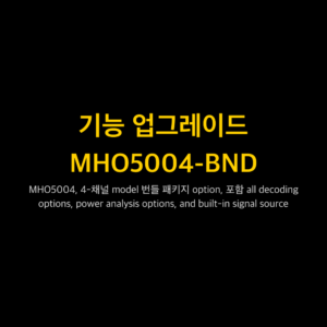리골 RIGOL MHO5004-BND MHO5004, 4-채널 model 번들 패키지 option, 포함 all decoding options,...