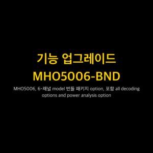 리골 RIGOL MHO5006-BND MHO5006, 6-채널 model 번들 패키지 option, 포함 all decoding options...