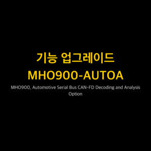 리골 RIGOL MHO900-AUTOA MHO900, Automotive Serial Bus CAN-FD Decoding and Analysis...