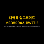 리골 RIGOL MSO8000A-BW7T15 MSO8000Aseries750MHzto1.5GHzbandwidthupgradeoption